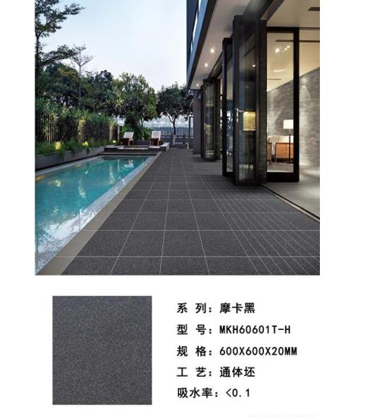 Artificial Stone Porcelain Paving Tile