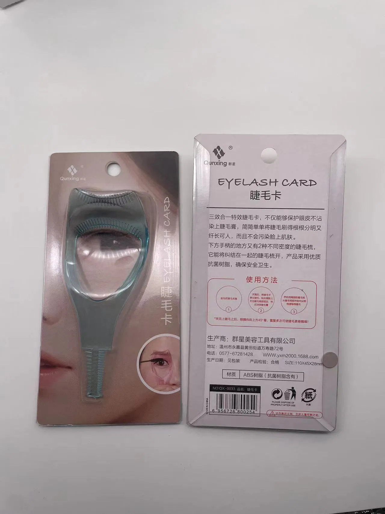 Stainless Steel Professional Disposable Mini Eyelash Curler Kit Custom Logo