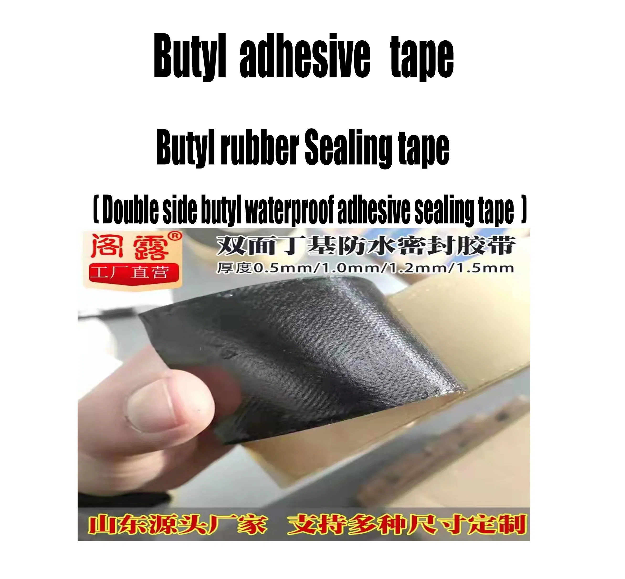 Custom Super Sticky Butyl Tape Used for Roof Pipe Repair, Anti Leakage, UV and Heat Resist
