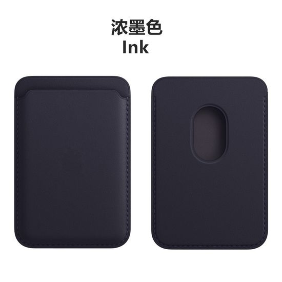 High Quality Leather Mobile Wallet Case Magsafe Card Bag with Holder