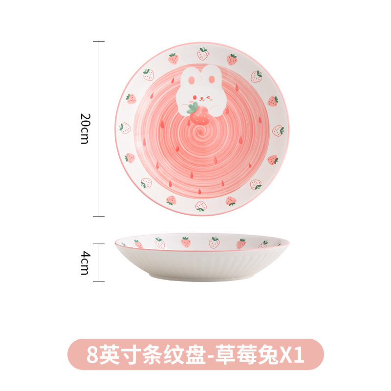 Fresh and Cute Ins Wind Underglaze Color Ceramic Tableware Set for Home Children Bowl Salad Bowl Fish Plate