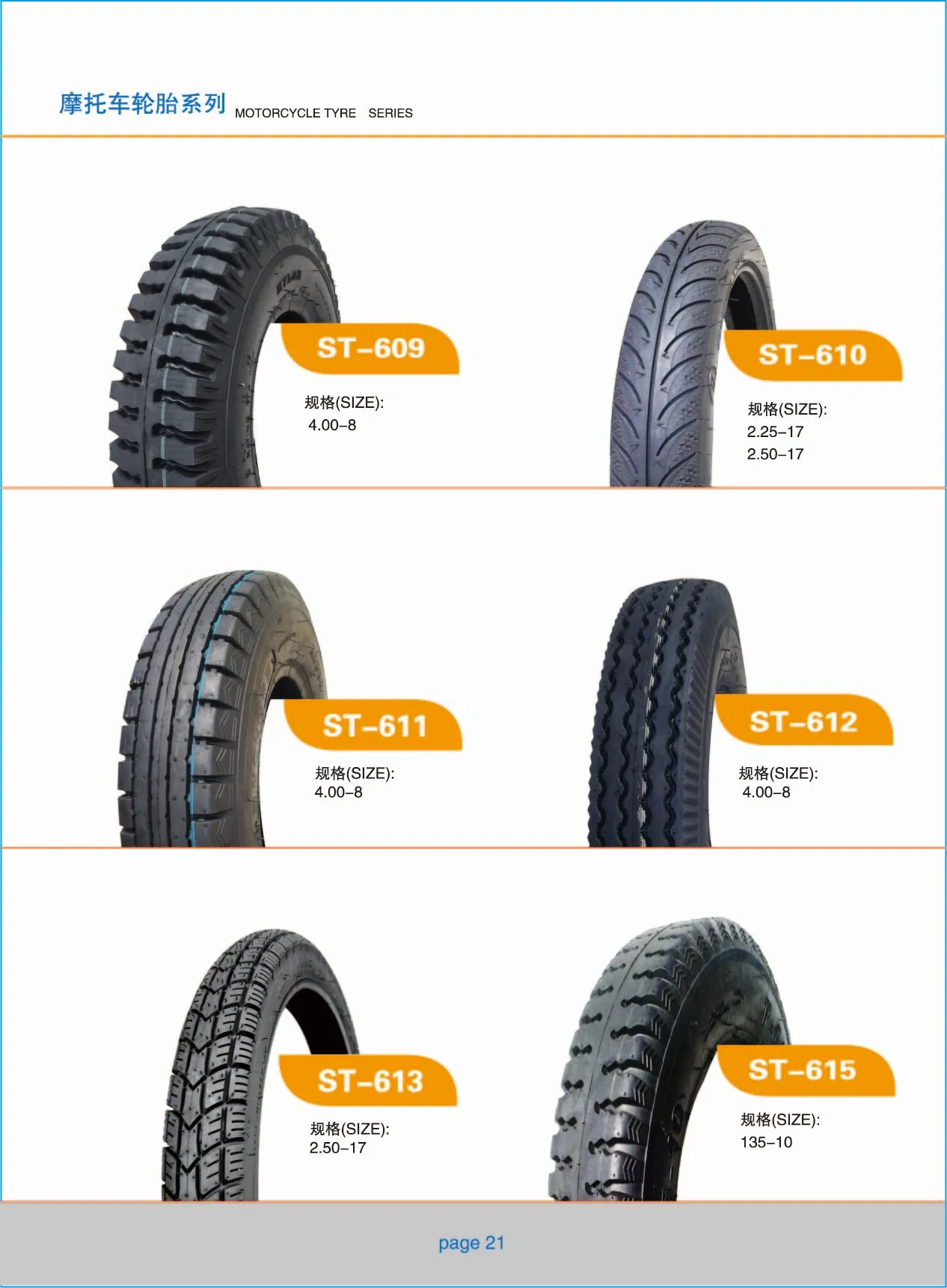 High Quality Bajaj Tricycle Tire 400-8 8PR ST611