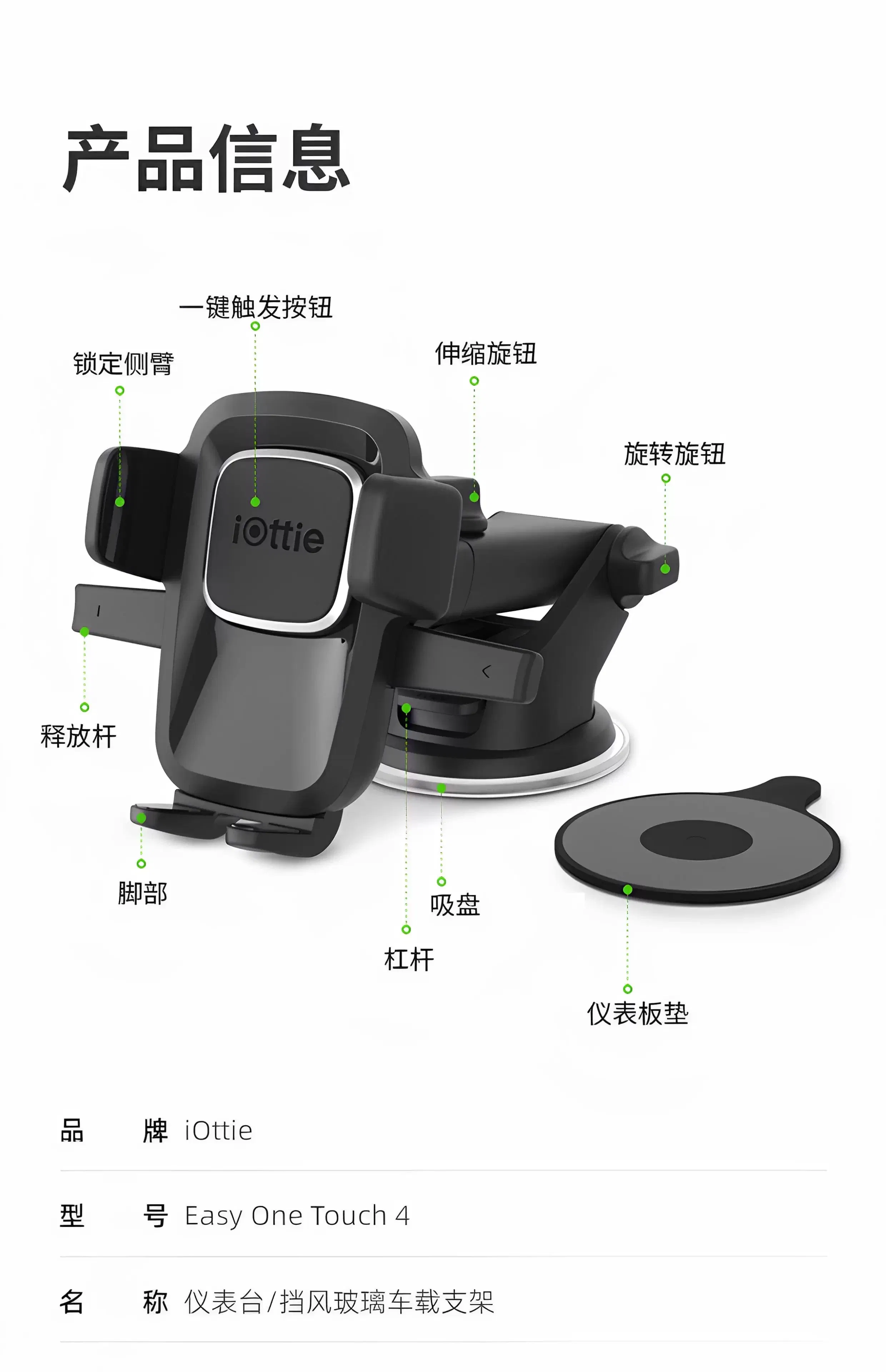 360* Wireless Suction Cup Adjustable Ultimate Suction Cup Phone Holder for Easy One Touch 4