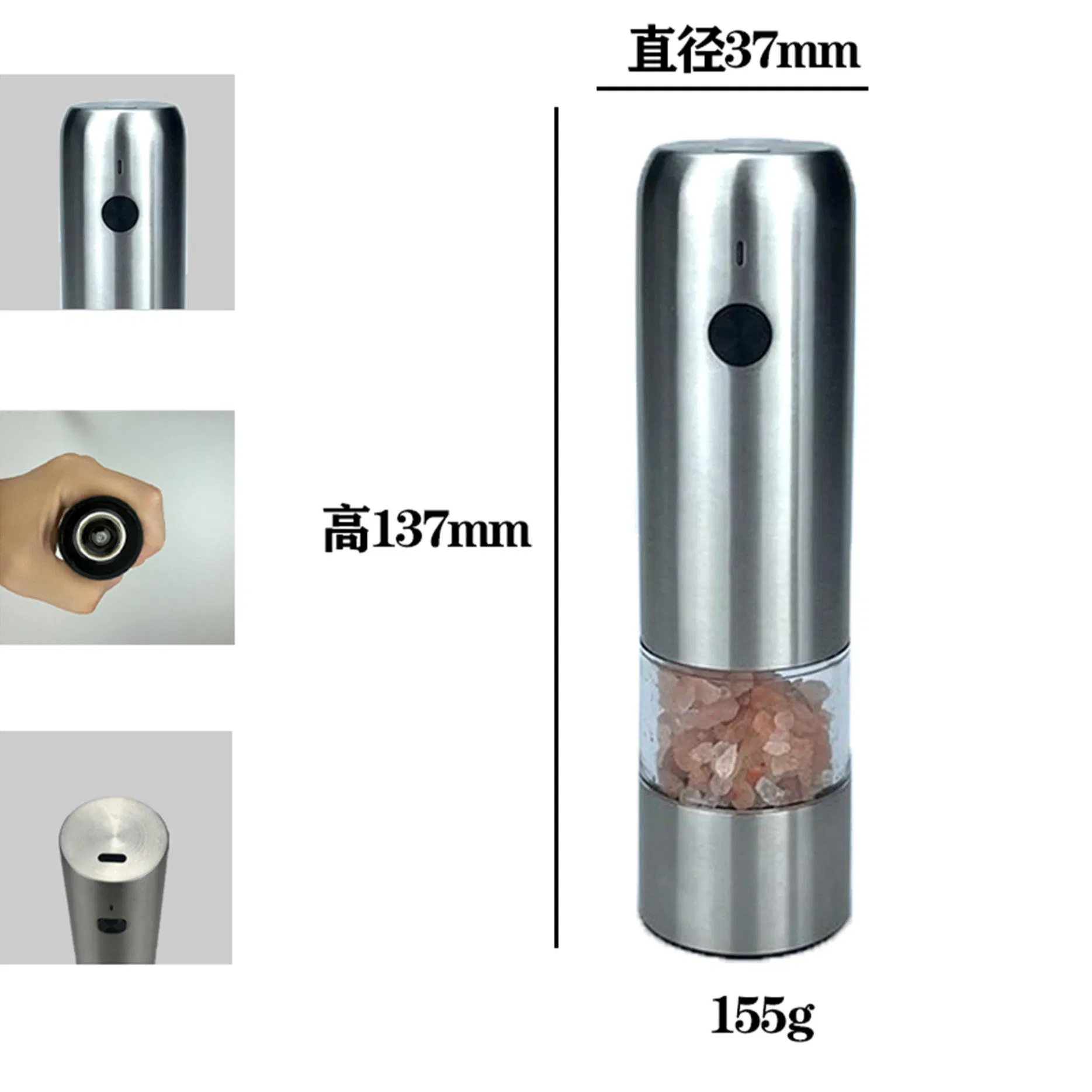 Stainless Steel Rechargeable Electric Pepper and Salt Grinder Set