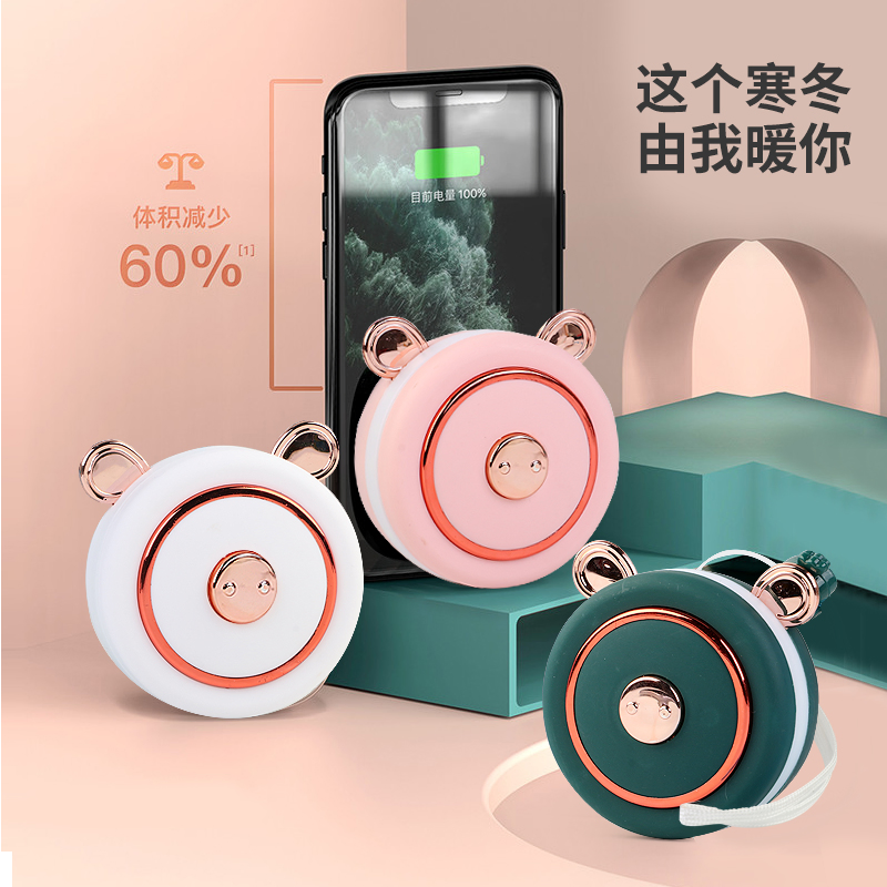 The New Portable Mini Comes with a Rechargeable Heater with Makeup Mirror and Hand Warmers and a Power Bank