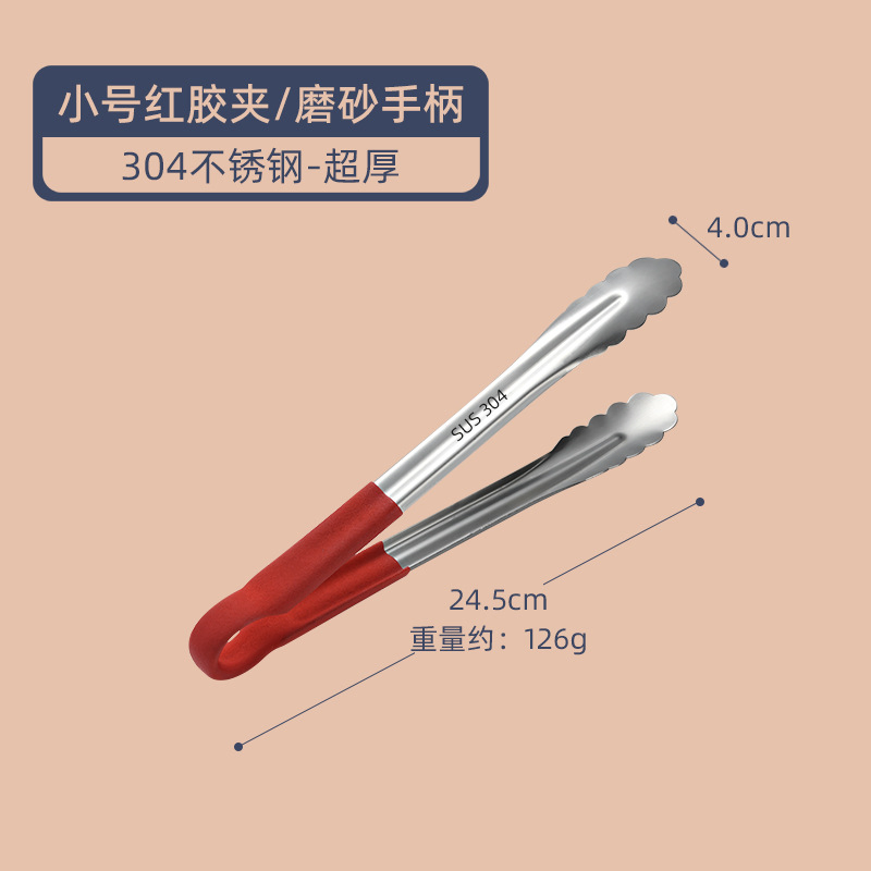 Household Kitchen Multi-Size 304 Stainless Steel Food Tongs