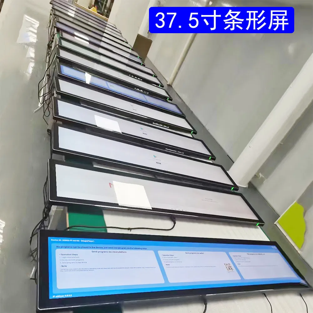 Digital Signage LCD Strip 19.5inch Strip Screen Android for Shopping Malls Restaurant Menu Board