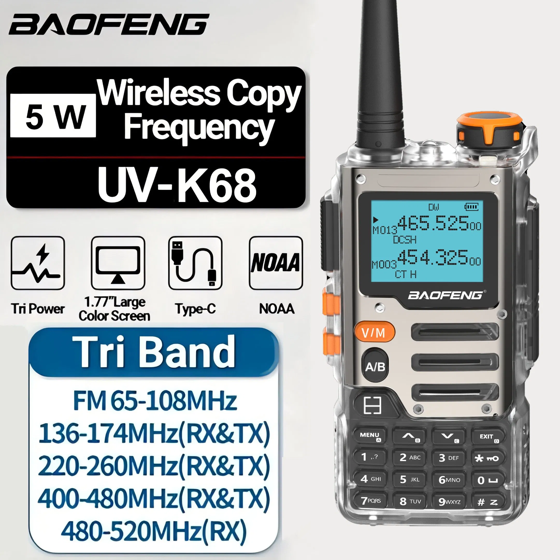 Радиостанция Baofeng UV-K68 5W, прозрачный корпус