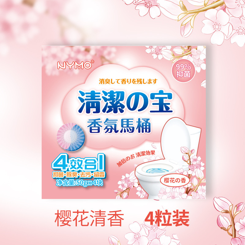 Blue Bubble Bao Solid Liquid Toilet Cleansing Block Effective Tank Deodorization Odor