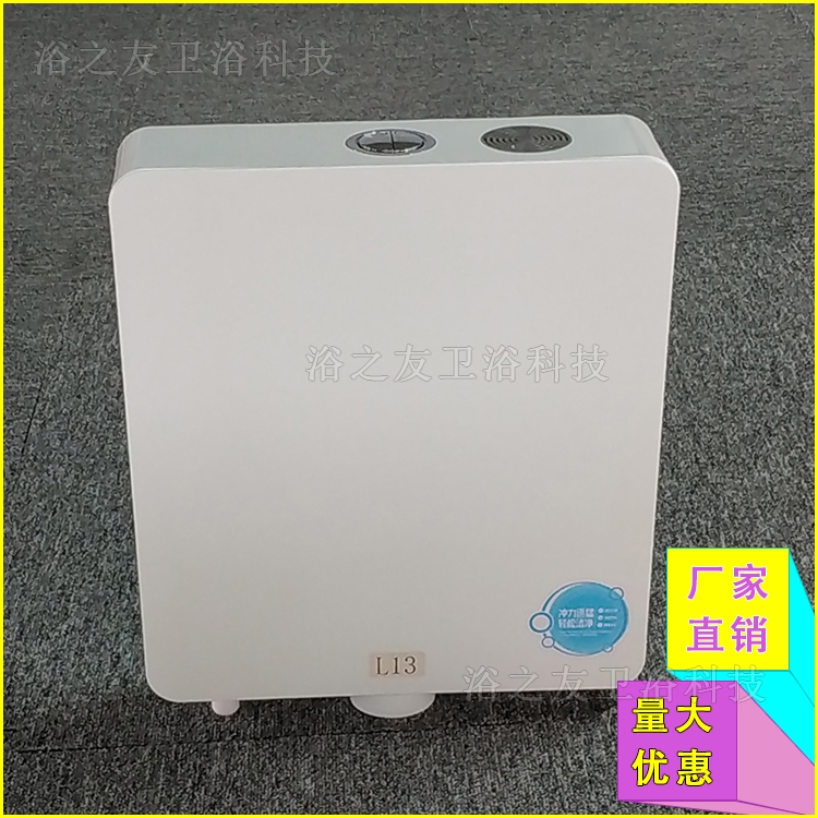 Luxury Squatting Pan Wall-Mounted Water Tank High Pressure Dual Flush Easy Install White Color Cistern