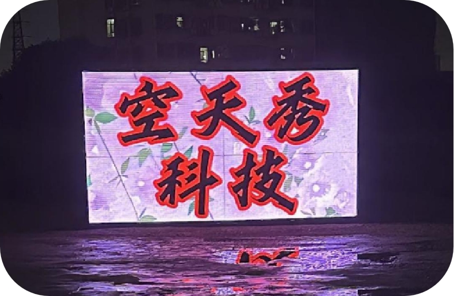 Fly Sky Show Drone Advertising LED Horizontal Screen Display