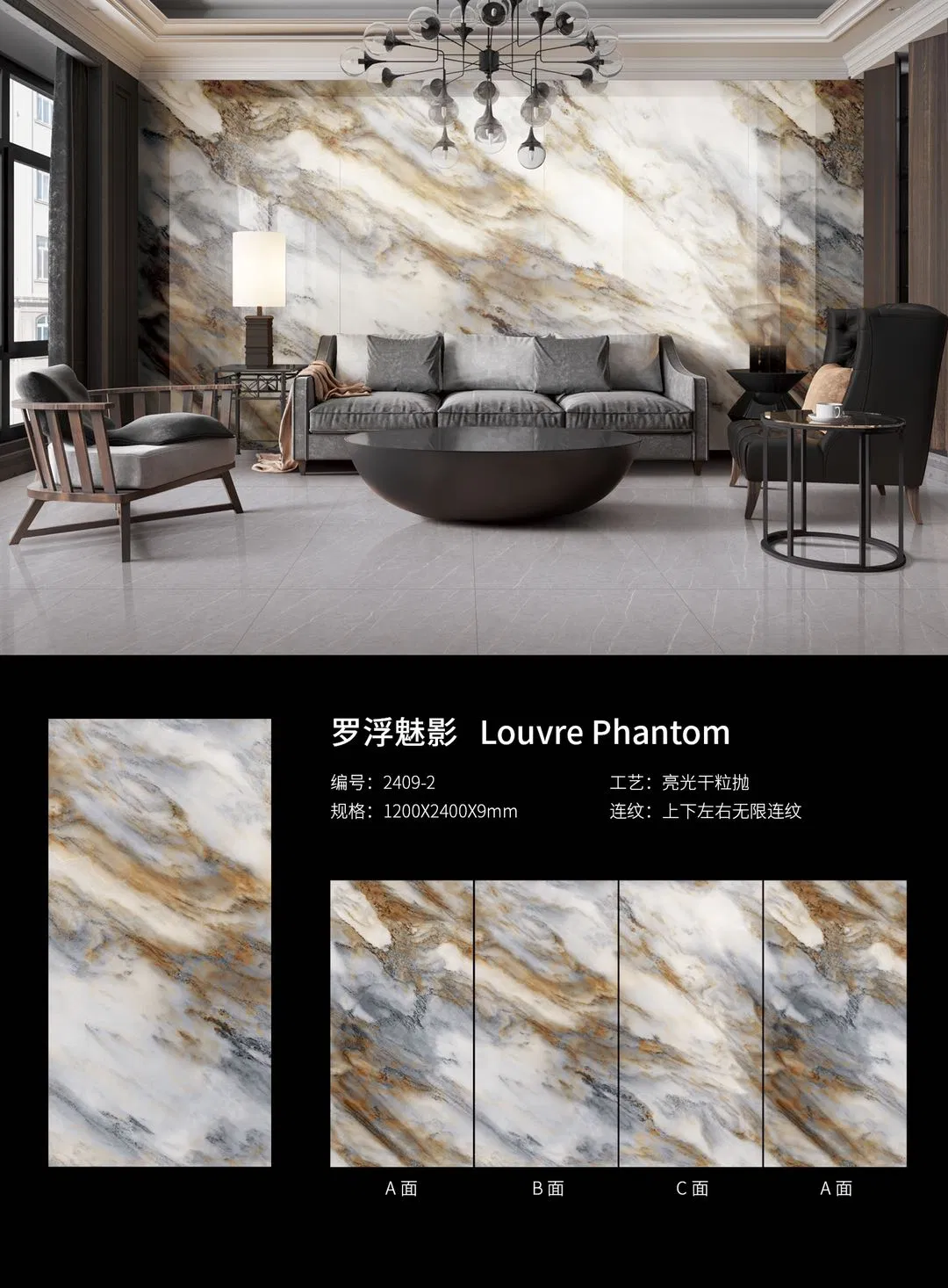 Hot Selling Foshan Building Material 1200*2400*9mm Big Size Tile Polished Floor Wall Sintered Stone
