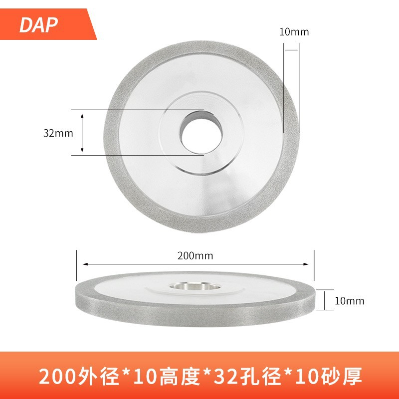 Алмазный шлифовальный круг для стали и твёрдых сплавов