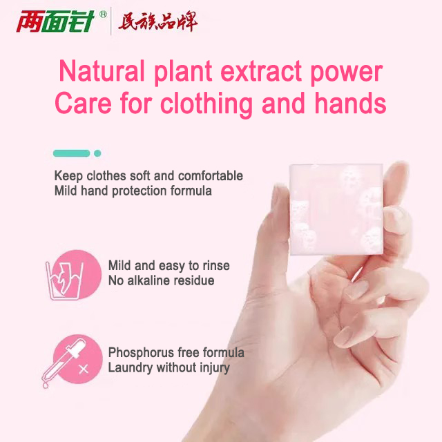 Lmz Freshly Fragrant 102g*2 Solid Underwear Soap Gentle Hand Wash Soap with Herbal Ingredients Plant Sterilization Kojic Acid