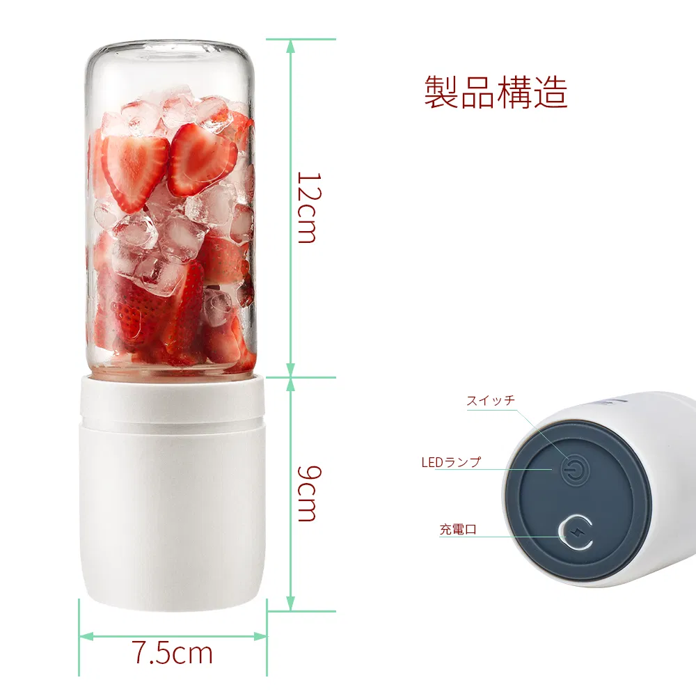 Portable Home Office Travel Personal Fruit Juice Mini Rechargeable Blender Juicer
