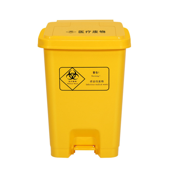 Hospital Waste Bin with Foot Pedal Medical Pharmaceutical Clinical Waste Container