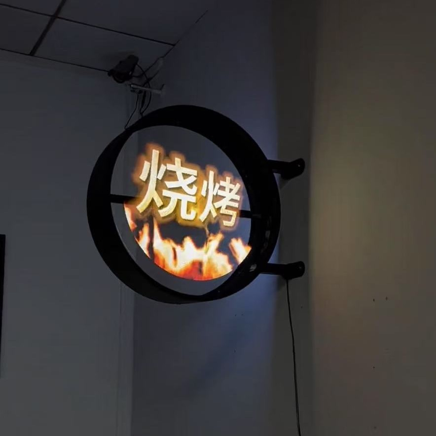 Customizable Transparent Holographic Display