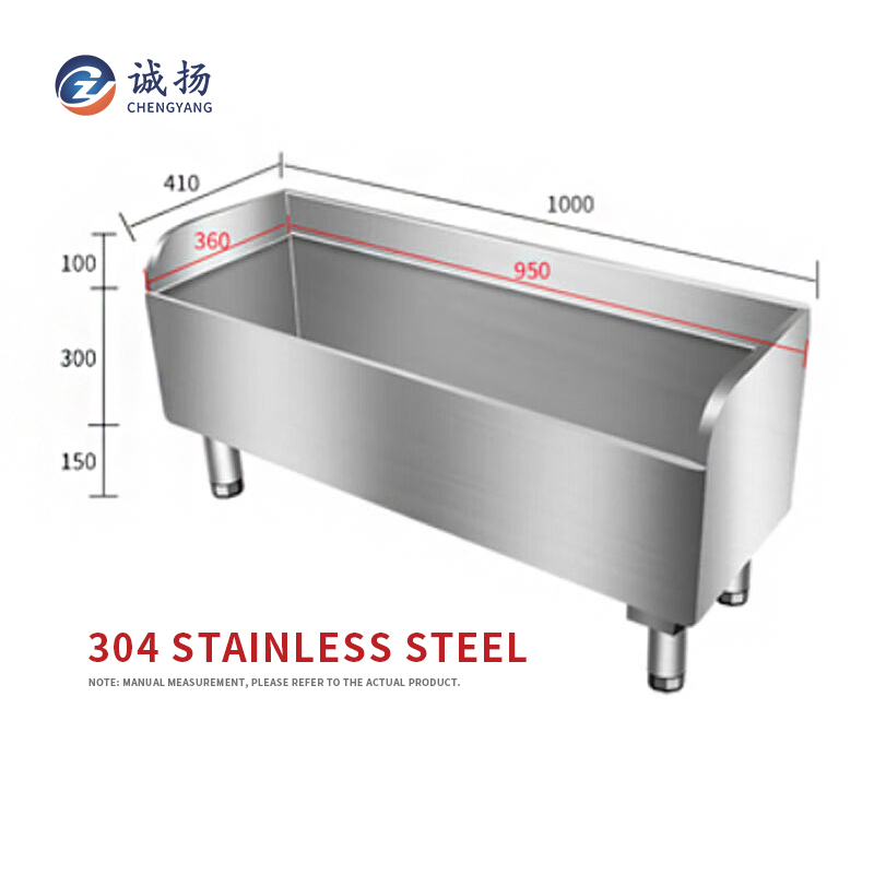 1000*410*550 Leg Height 150 304 Stainless Steel Floor-to-Floor Mop Pool Metal Box