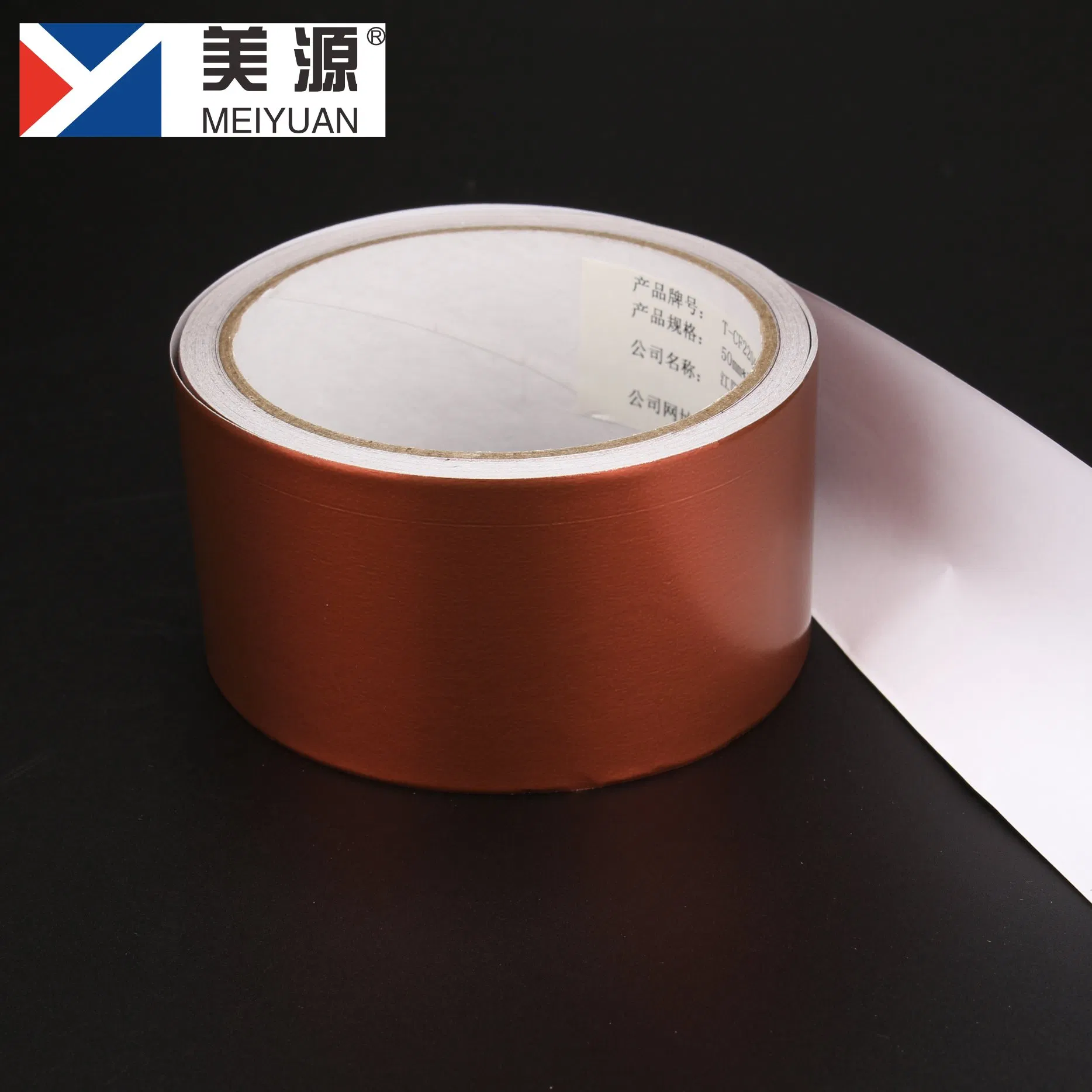 Meiyuan Aluminum Foil Tape Brown Lacquered with Liner