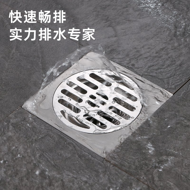 Large Displacement Round Floor Drain: Insect and Odor Resistant Design