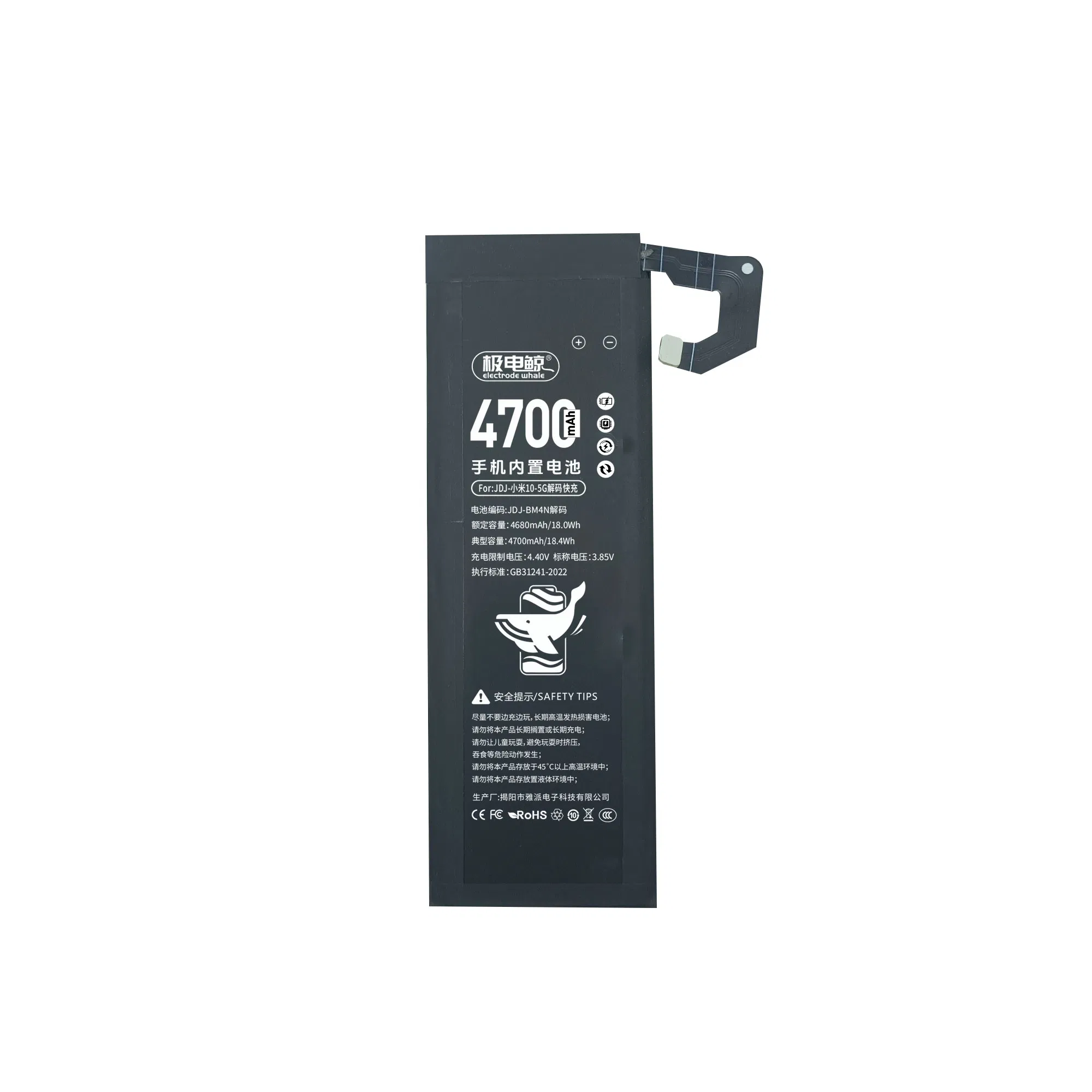 Аккумулятор для Xiaomi Mi 9 Pro 5G (BM4H) 4000mAh