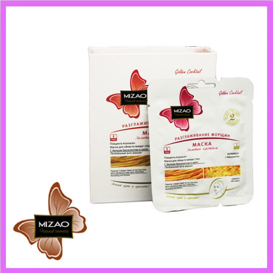 Placenta Collagen Eye Mask with Biogold and Silk Proteins