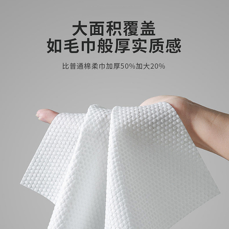 Hanging Type Enlarged and Thickened Disposable Foot Scrubbing Cloth