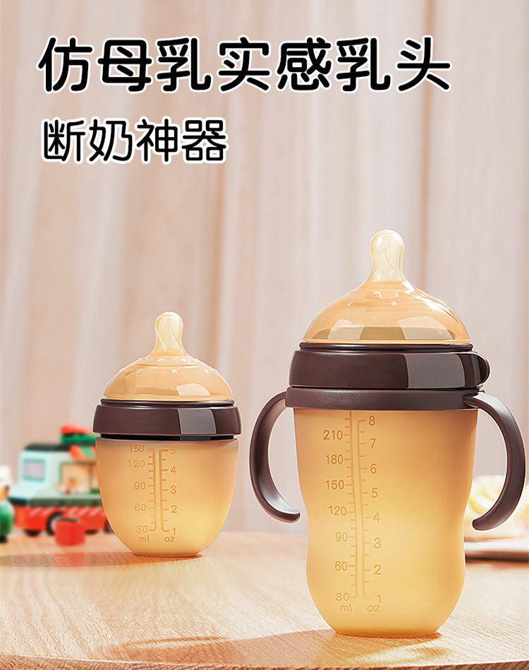 Newborn Baby with a Pipe Bottlebring a Handle Pipe Pacifier