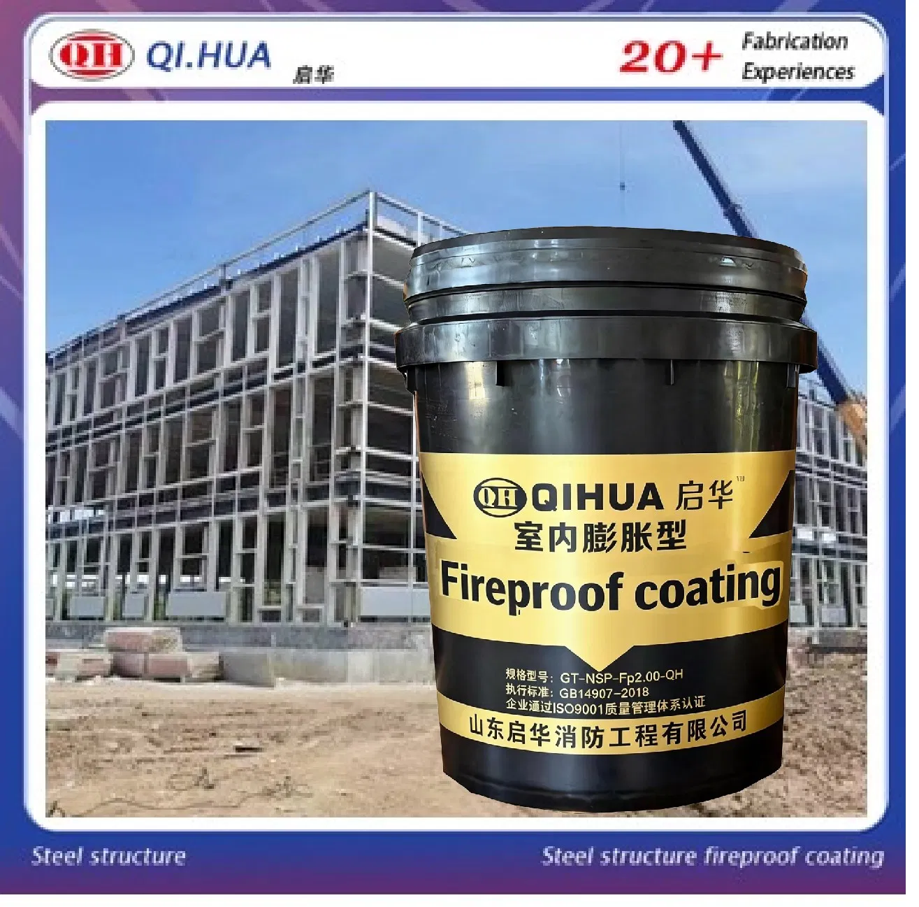 Water-Based Eco-Friendly Intumescent Coating for Steel Structures