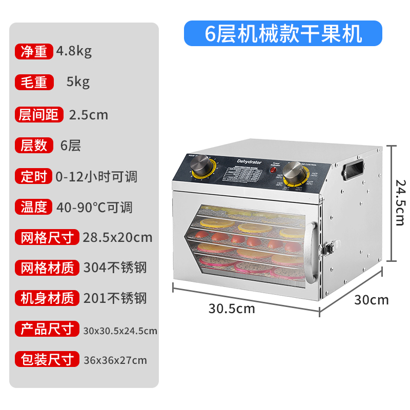 Dehydration Machine for Fruits and Vegetables Dehydrator Machine Dehydrated Machine for Vegetables and Fruits Dehydrator Machine Home Using