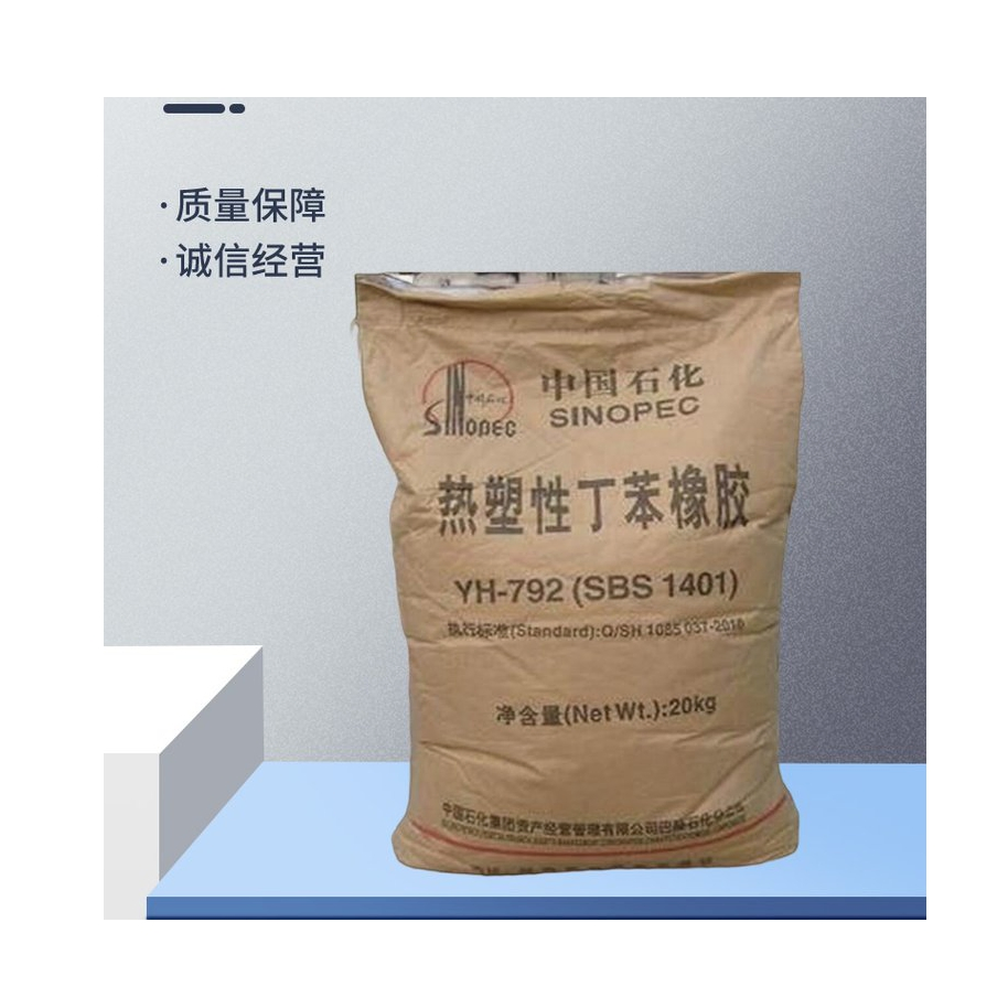 Advanced SBR Rubber Blend for Superior Asphalt Construction Needs