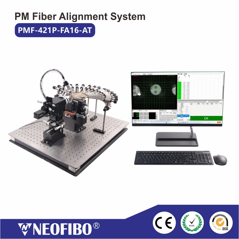 Fiber Array Unit Machine HighPrecision Polarization Preserving Professional Polarization Maintaining Fiber Alignment System