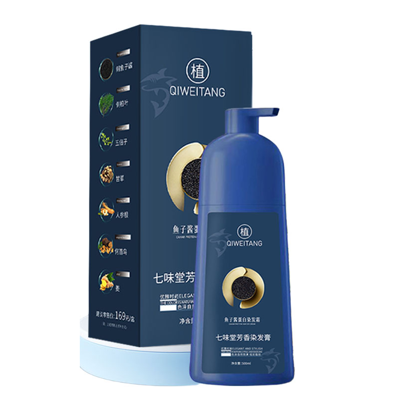 Factory Wholesale Caviar Protein Hair Dye Cream