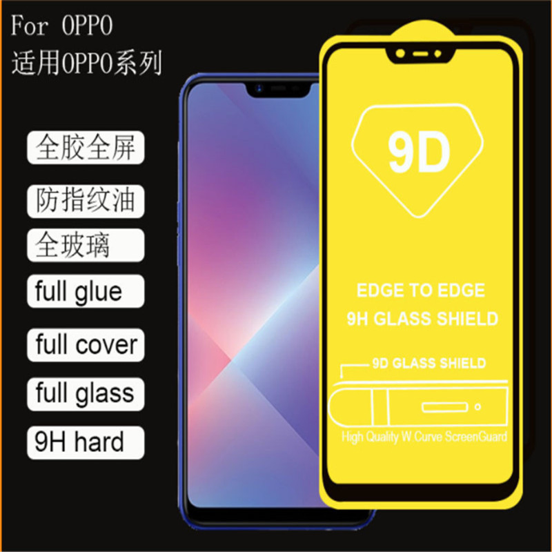 Защитное стекло 21D для iPhone 12