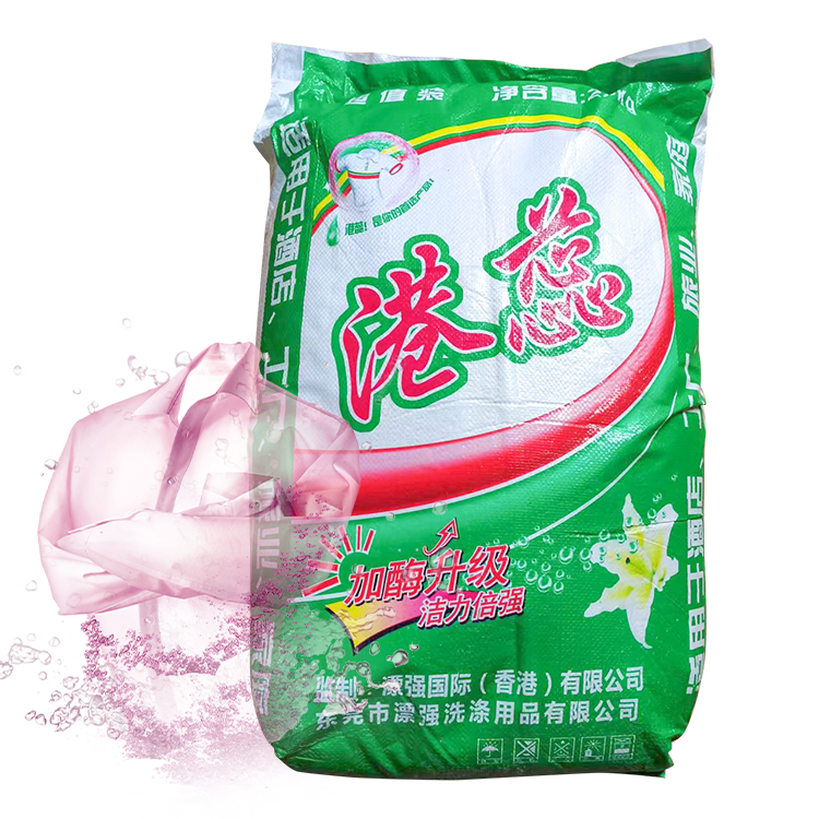 Wholesale Household Chemicals Not Hurt The Hands Washing Powder