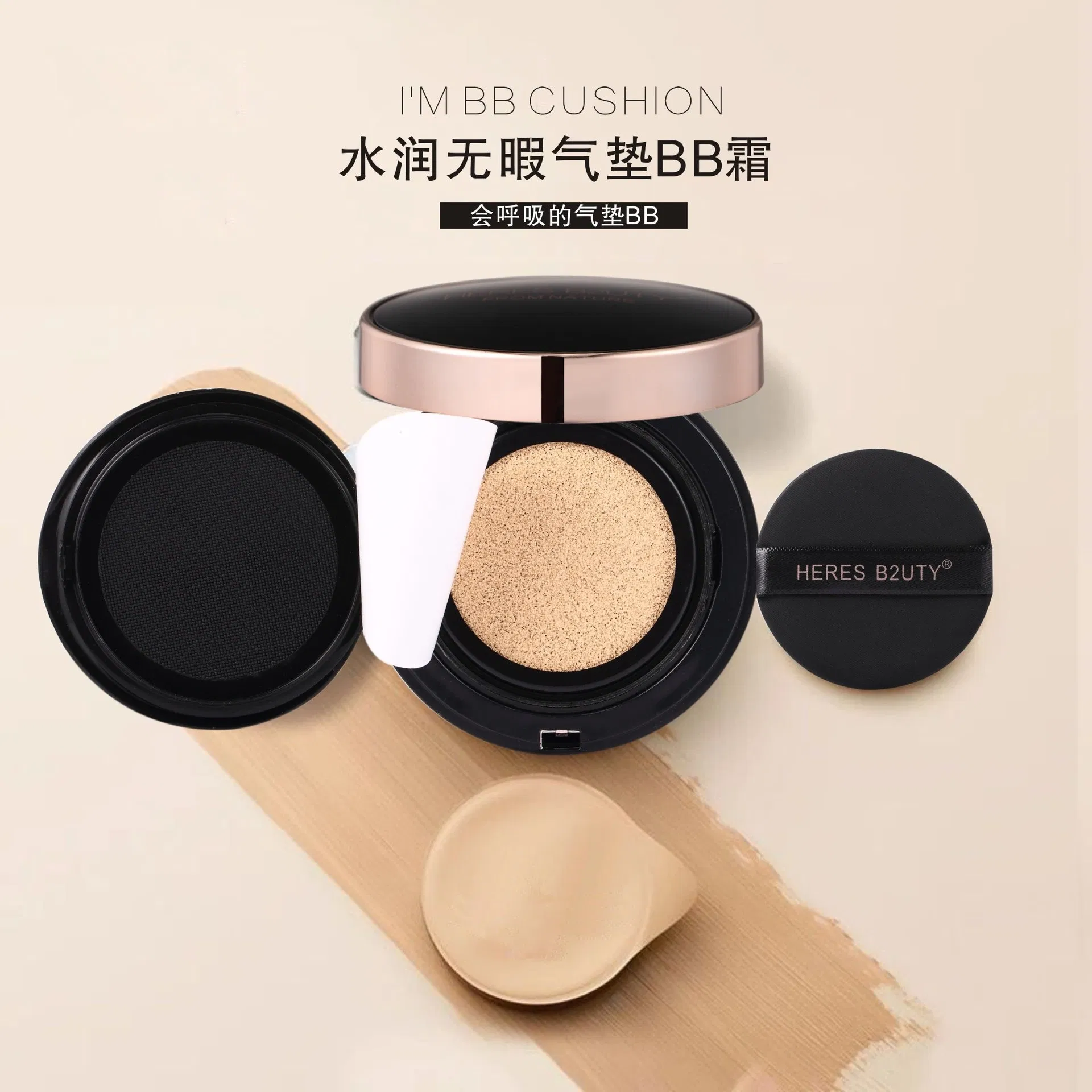 Yl03 Bright Skin Flawless Cushion Bb Cream Concealer Liquid Foundation Cc Cream Moisturizing Nude Makeup Makeup