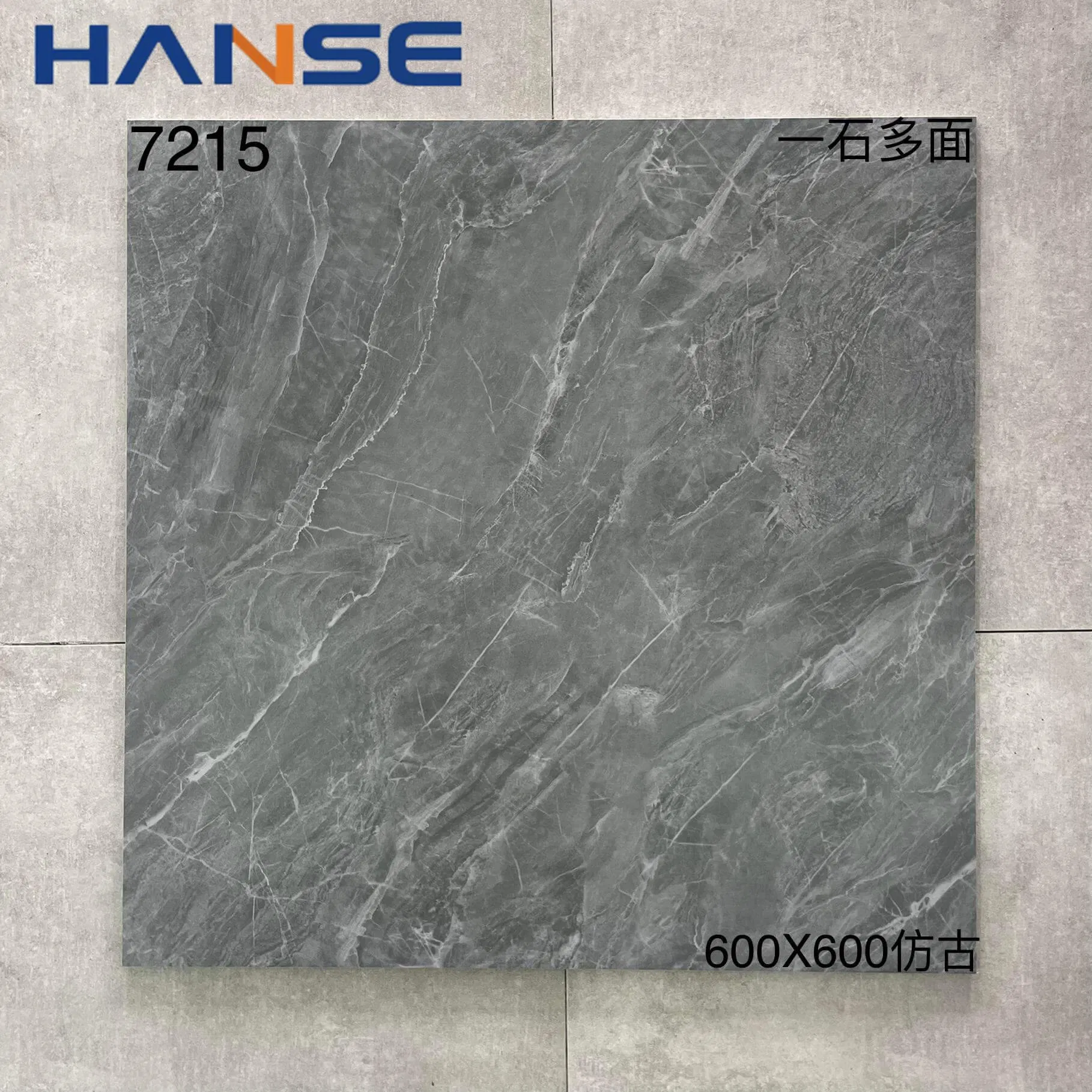 Керамогранитная плитка 60x60 см Syria Cement