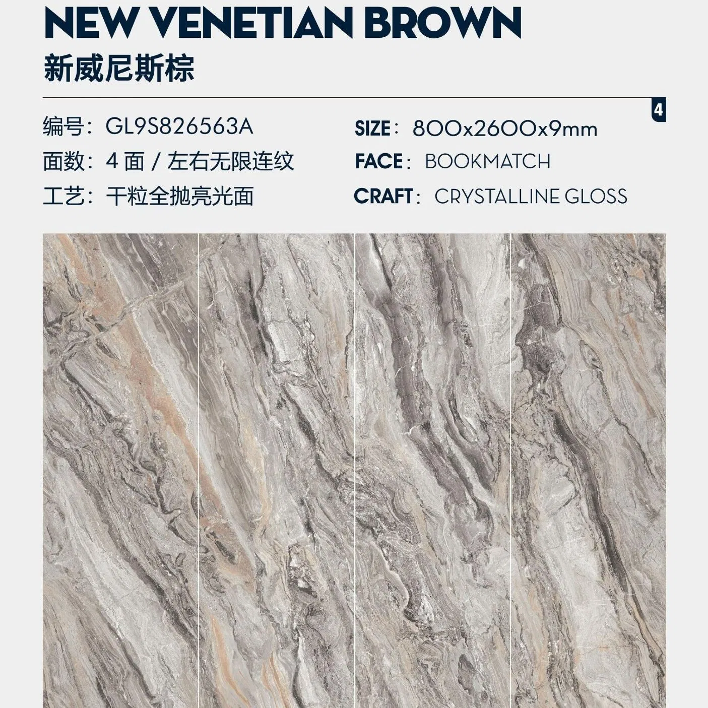 Premium Sintered Stone Marble Porcelain Tiles 800*2600mm Flooring Wall Tiles for Outdoor Kitchen Worktop and Floor