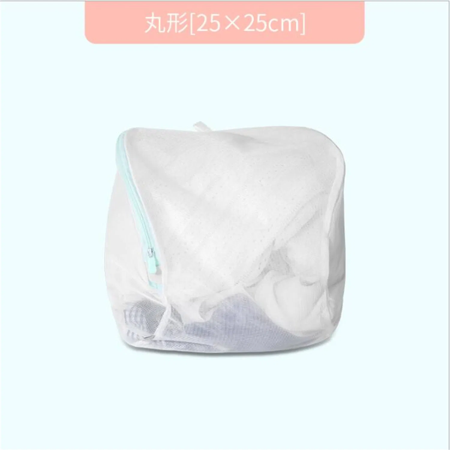 70GSM Polyester Wash Mesh Laundry Bags 7PCS Set