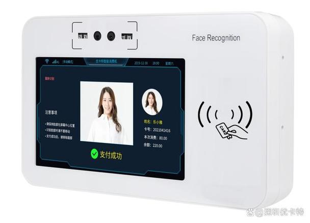 Wall-Mounted Face Recognition and Card Payment Terminal with Offline Functionality