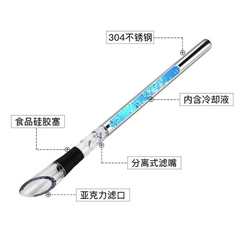 Stainless Steel Decanting Ice Wine Container 3-in-1 Wine Dispenser Juice Freezer Stick