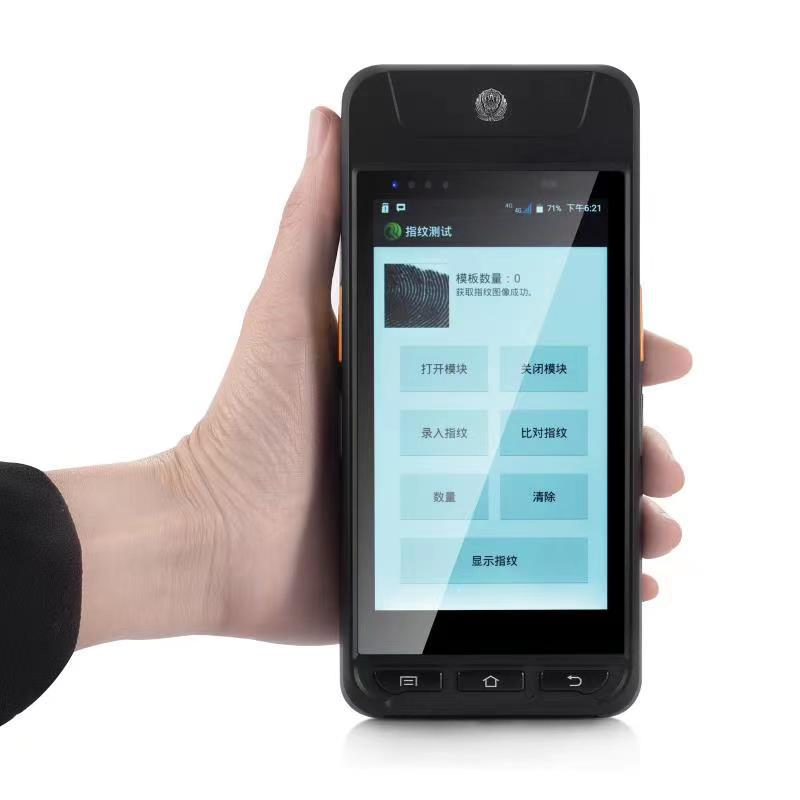 4G Android 9.0 handheld terminal warehouse portable self-adhesive label PDA 1D 2D barcode scanning PDA machine