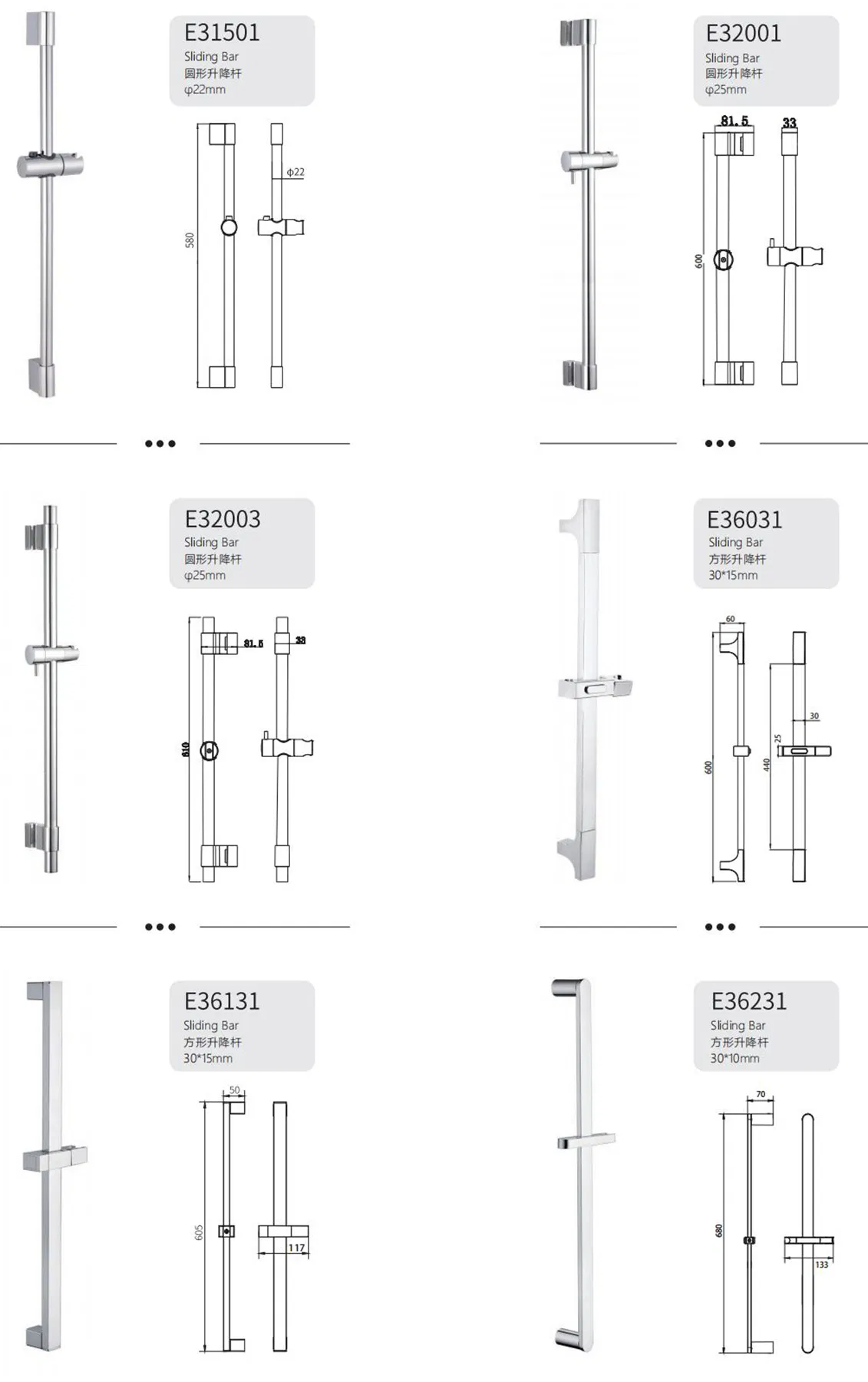 Sanitaryware Bathroom Shower Bar Sliding Rail with Stainless Steel Tube, Wall Bracket, Shower Holder