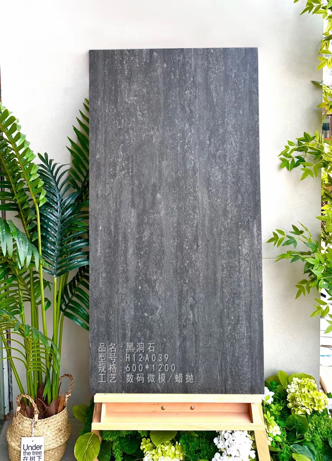 Керамическая плитка Glaze Travertine 600x1200 мм