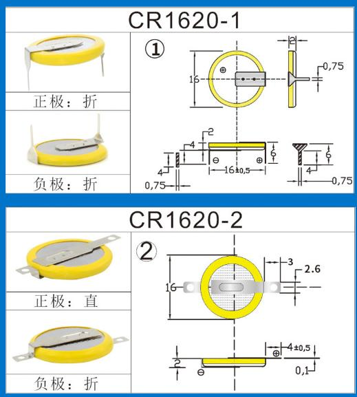 Cr1632,Cr1225,Cr2025,Cr2016,Cr1220,Cr2450,Cr2477,Cr2412,Cr2032 Primary 3V Lithium Cell Button Coin Battery with Soler Tags for ESL, POS, Blood Glucose Meter
