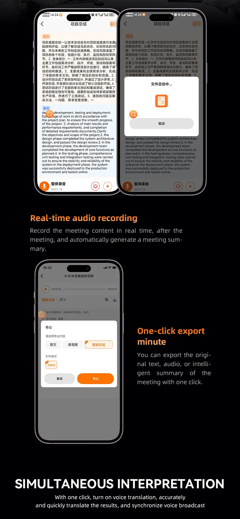 Artifact Al Meeting Assistant, Real-Time Recording, Simultaneous Interpretation Smart Ai Translator