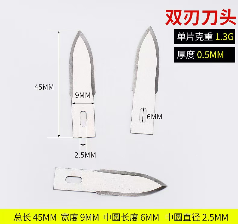 Hotel Metal Disposable Blades for Opening 10