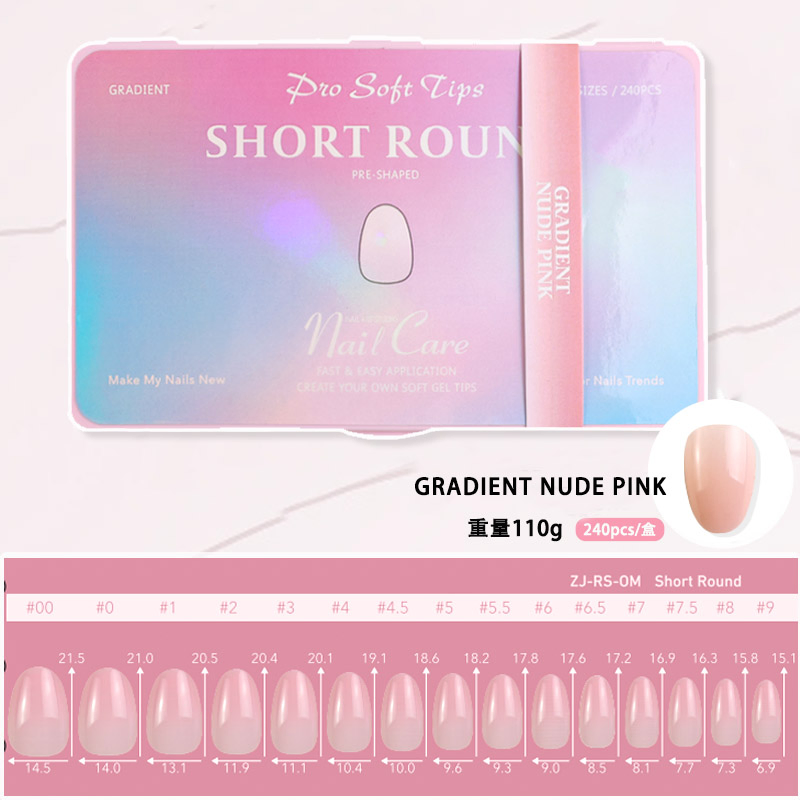 OEM/ODM Press on Nails Acrylic Short Round Gradient Nude Pink False Nails for Nail Extension DIY