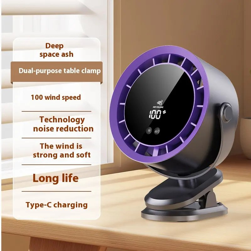 Desktop Portable Fan High-Speed Adjustable Circulating Fan Charging Digital Display Turbine Wall Mounted Desktop Fan