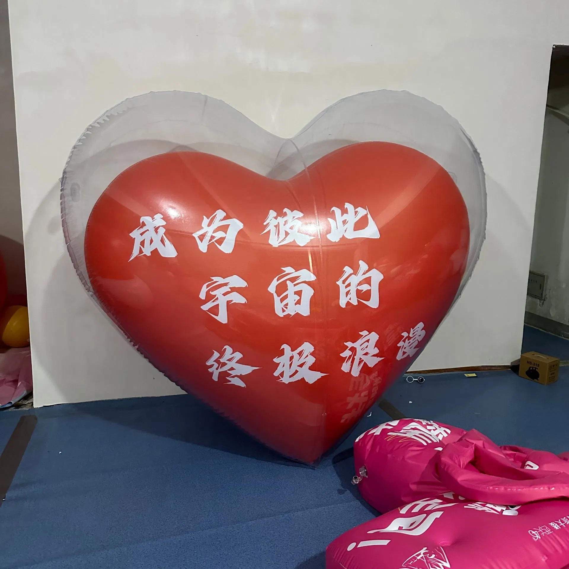Boyi Inflatable Romantic Heart in Heart Shape Balloon Outdoor Festival Decor